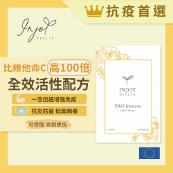 Injoy Health 免疫王者 (20 片)