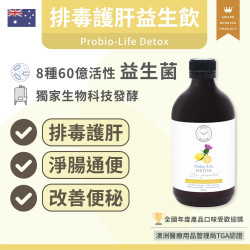 Injoy Health 排毒護肝益生飲 (350 毫升)